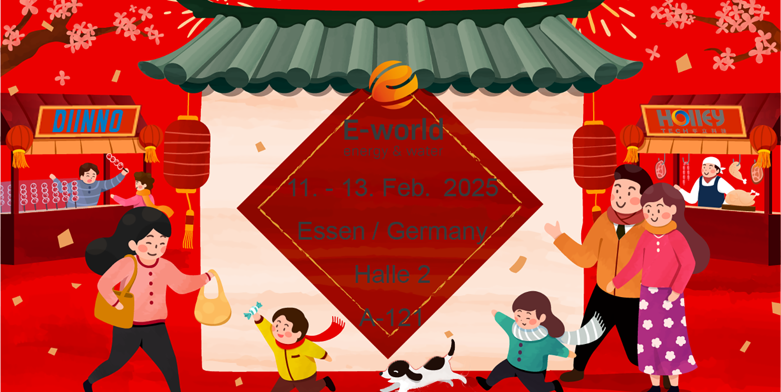 eworld2025web